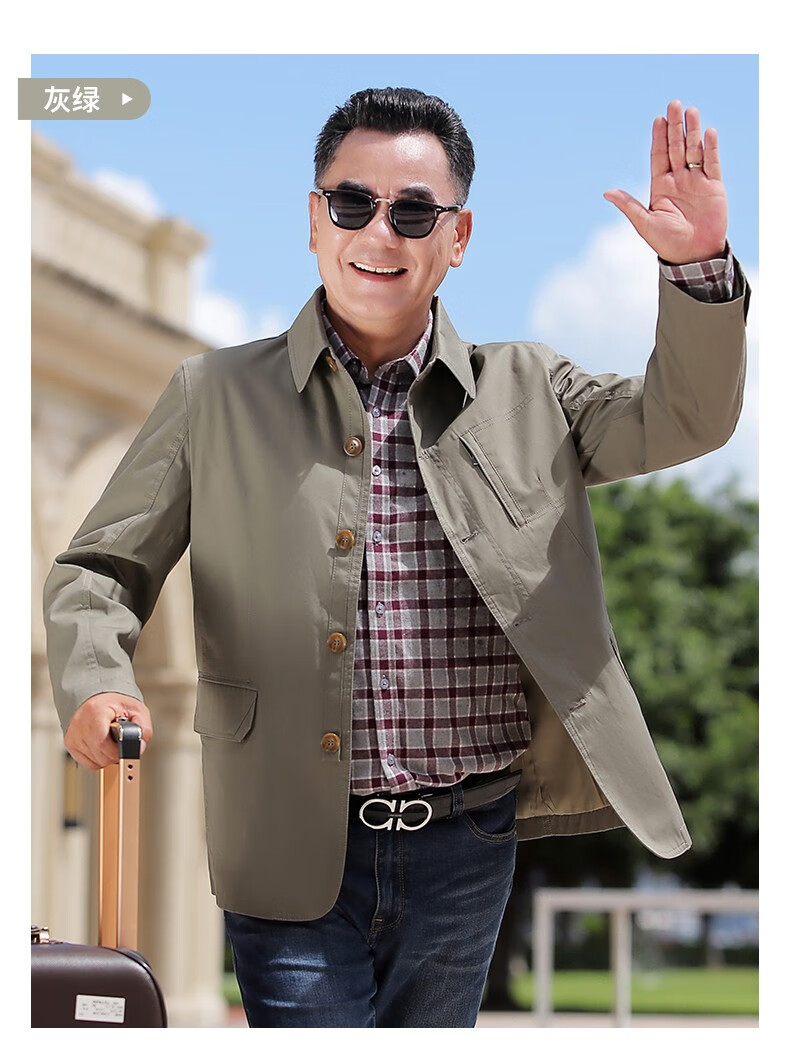 老爷车商务休闲爸爸装夹克男春季外套中年男士翻领薄款上衣中老年男装