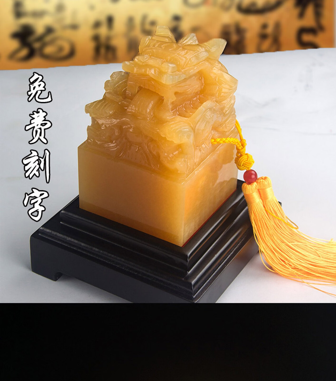 黄玉九龙玉玺印章办公室摆件龙头大印米黄玉玺1515厘米印面底座