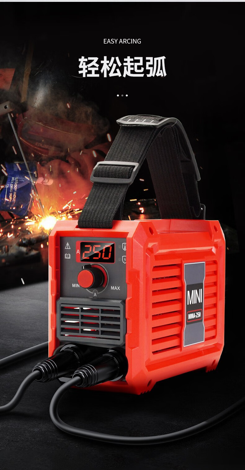【免费开专票】智汇 电焊机家用 小型便携式220v全铜焊机整天焊全天焊