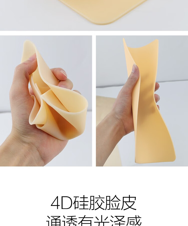 纹绣空白假皮纹眉硅胶眉眼唇练习皮仿真人脸皮新手眉毛练习工具ipm