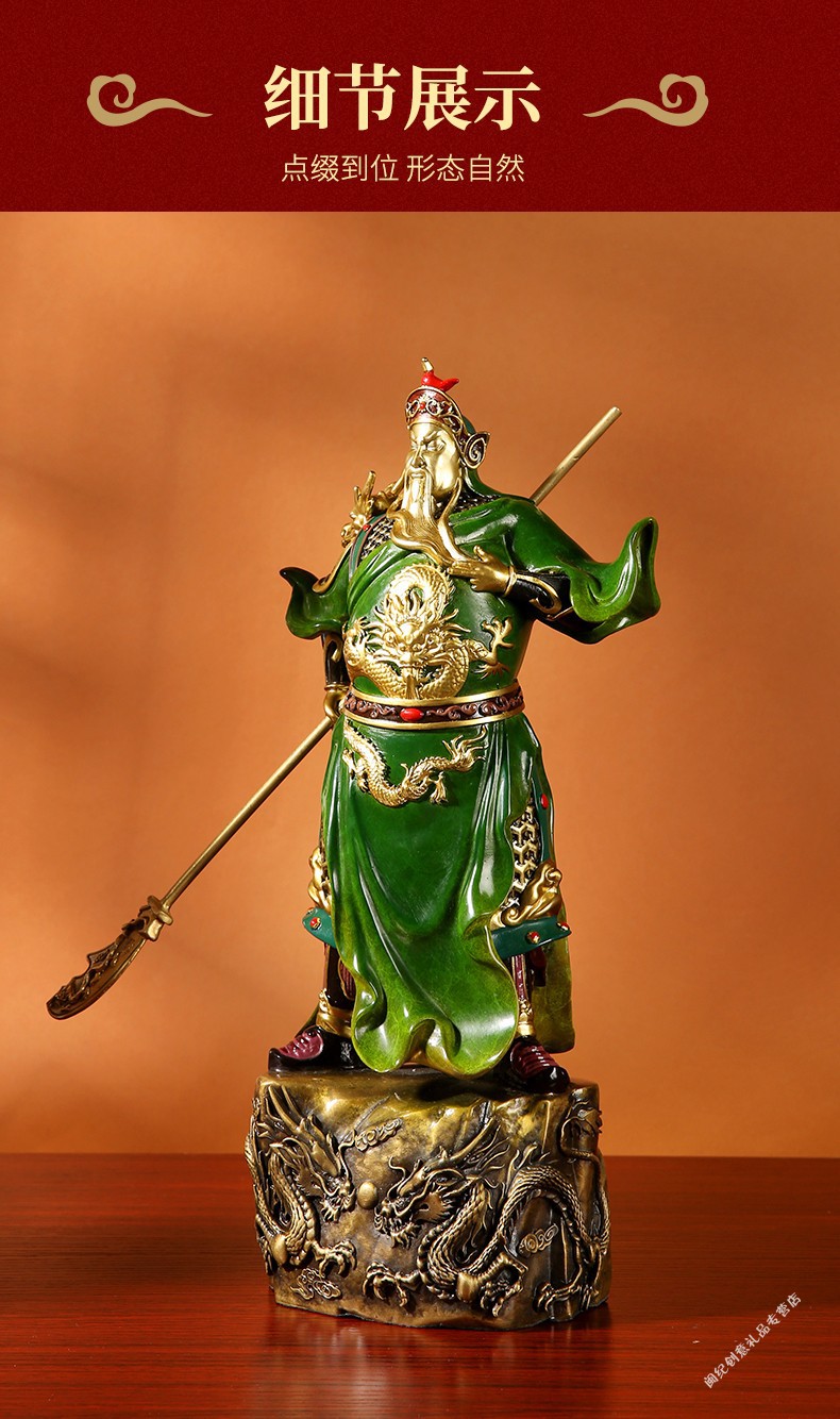 映源铜关公关二爷摆件办公室摆设家居客厅玄关关羽武圣关公像装饰品
