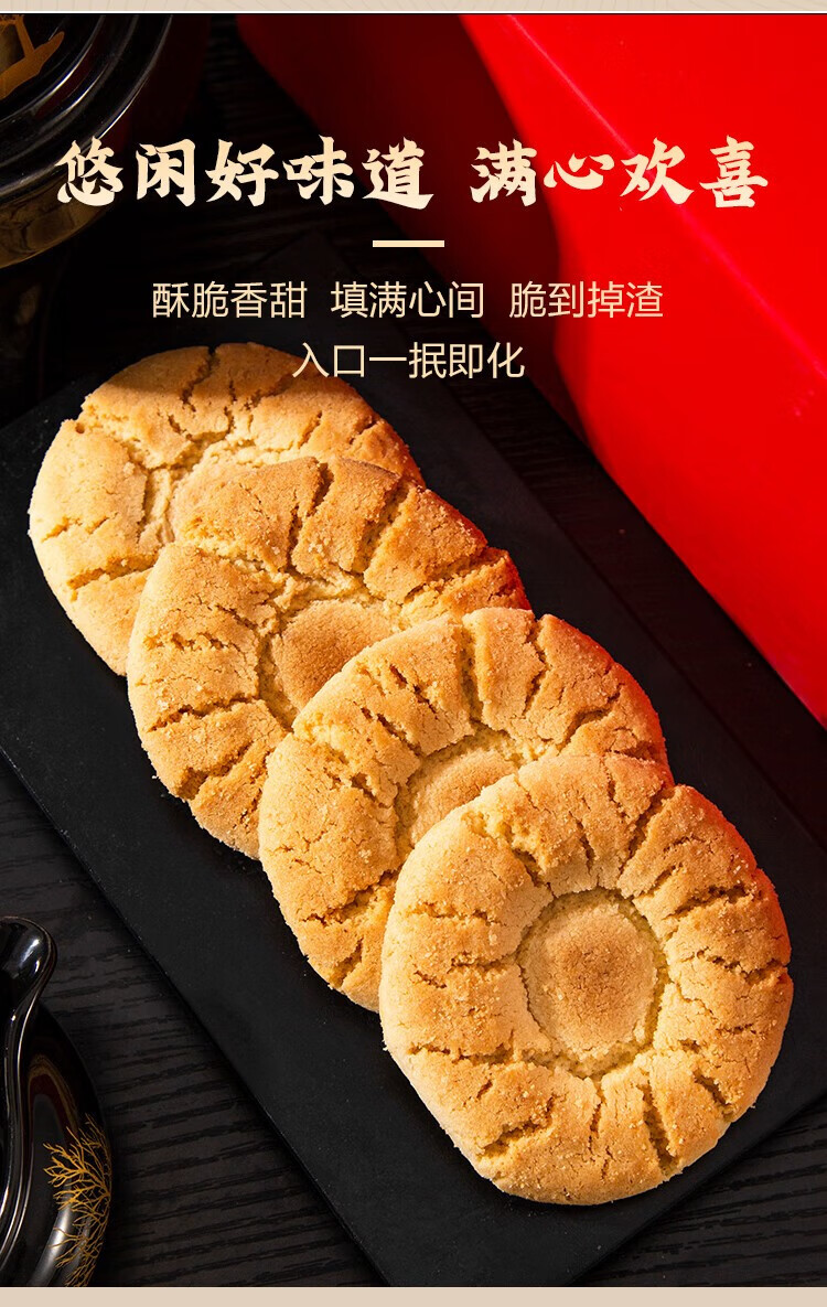 安牌 桃酥江西老字号特产乐平中国桃酥王饼干零食早餐罐装食品620g