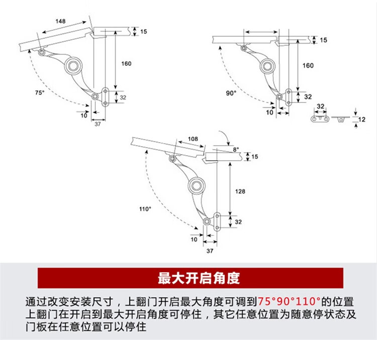 菲尔固feiergu可任意停随意停橱柜五金配件上翻门支撑杆s形机械下翻