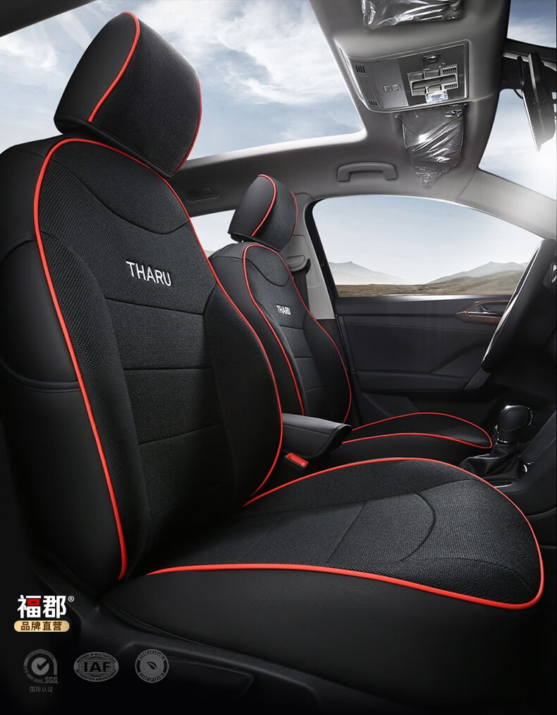 逍客座套082022款东风尼桑日产新逍客坐垫全包围专车专用座垫四季通用