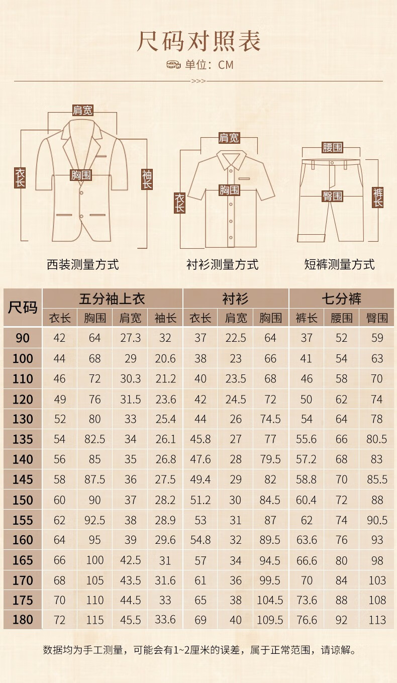 件套:五分袖上衣 七分裤 衬衫 领结 170码【身高160-170cm体重111-120