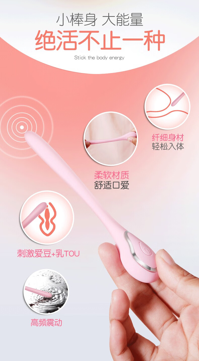 艾莱特口爱震动棒男女共用性用品夫妻同插振动夫妻共振器房事激情用具