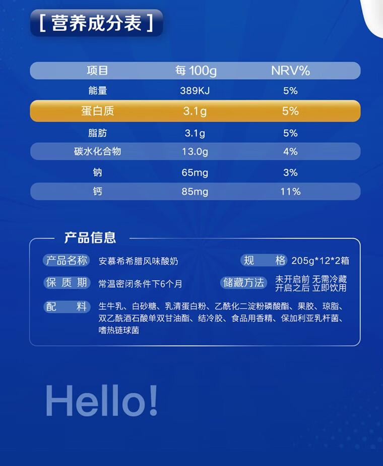 安慕希芝士波波球青桔葡萄柚常温酸奶整箱营养早餐酸牛奶 黄桃燕麦味