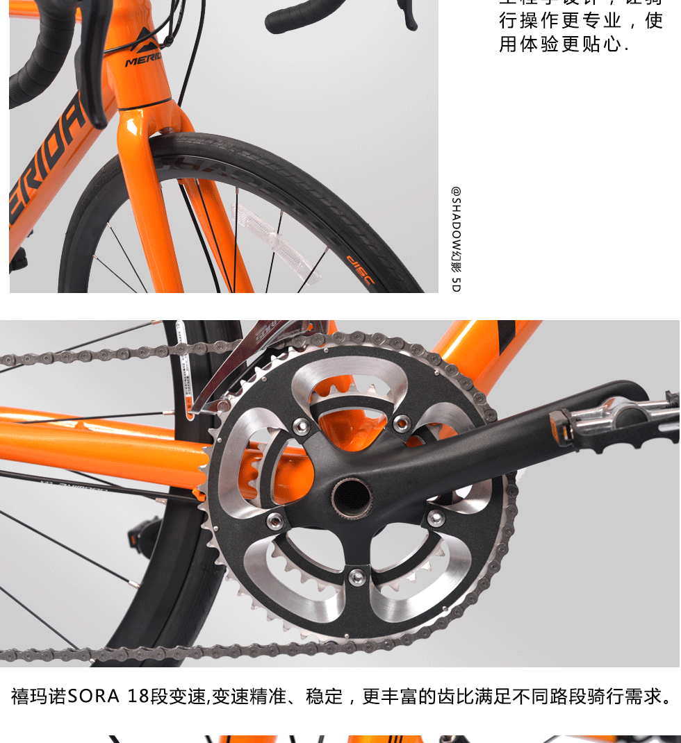 美利达merida幻影5d碟刹18速公路自行车橘70047建议身高155170cm