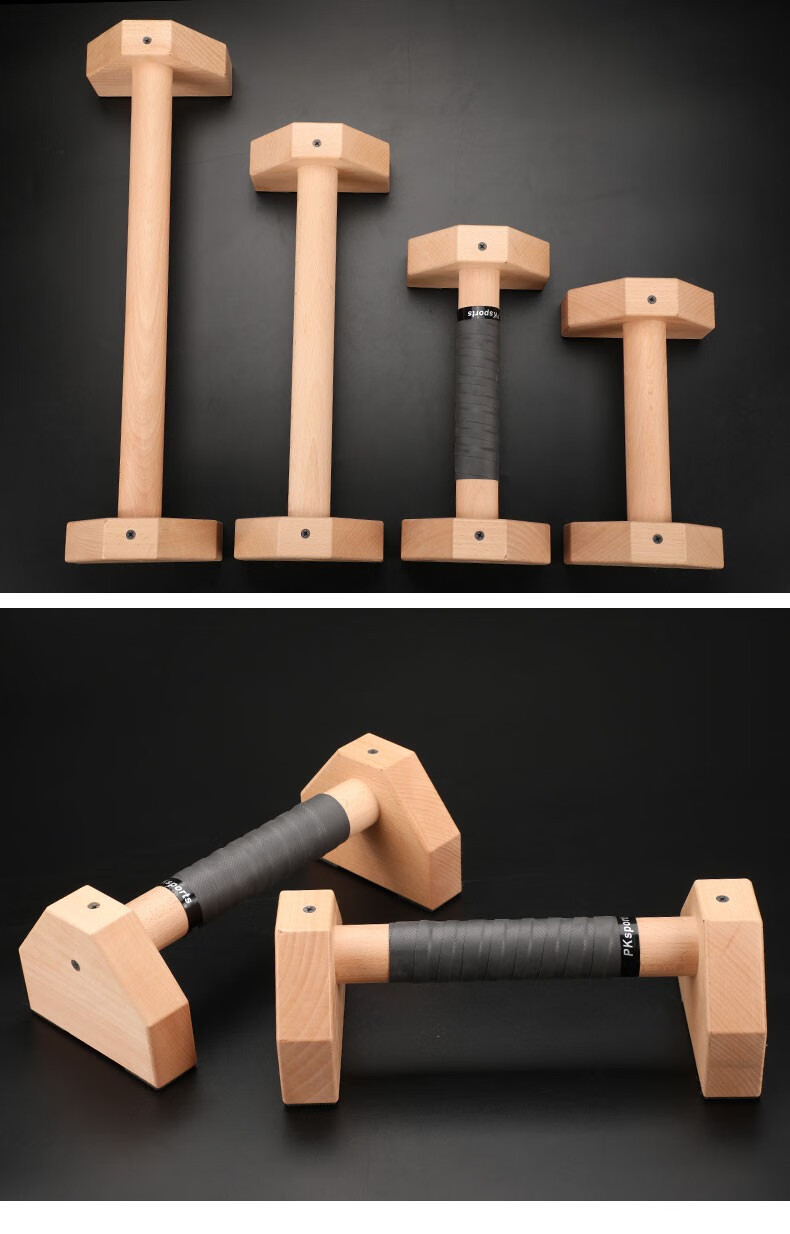 俄挺支架俯卧撑架健身挺身架木质单双杠倒立架练习实木