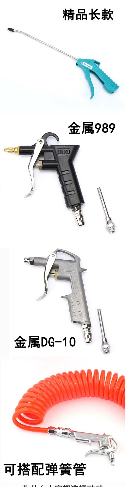 气动高压吹尘枪吹气抢喷气去灰炝金属风枪车载除尘枪
