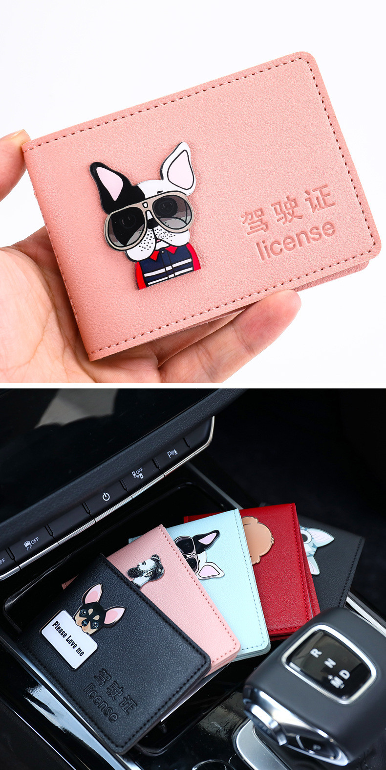 易晟欣 机动车行驶证驾驶证皮套男女士卡通可爱汽车驾照夹驾照本证件