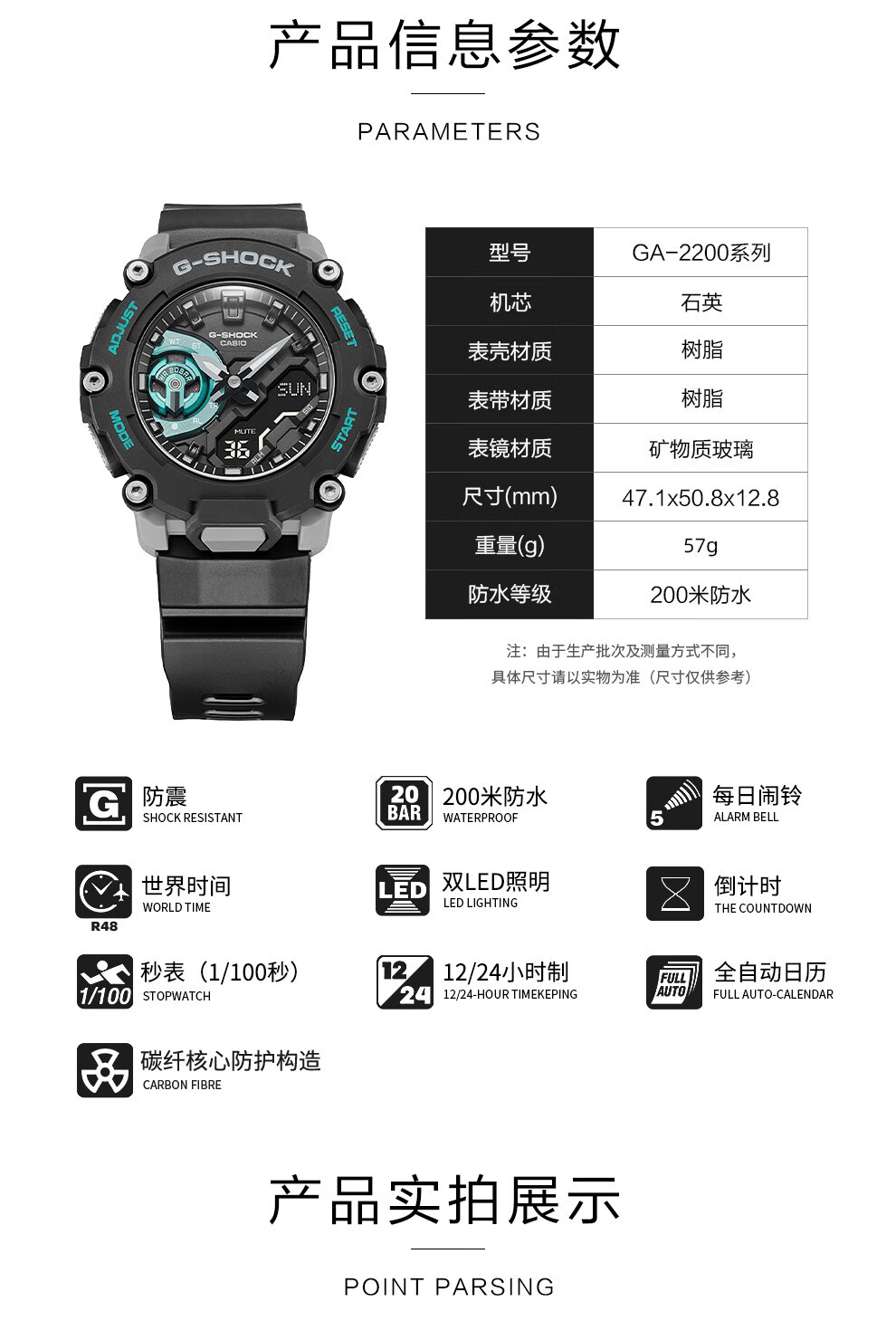 卡西欧casiogshock运动时尚休闲潮流防水防震男表ga2200m1a黑湖蓝