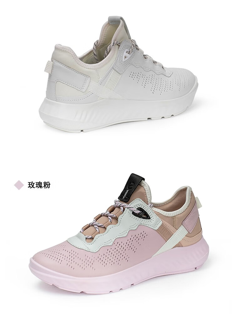 ecco爱步天使鞋2020新款拼色透气老爹鞋休闲鞋女适动轻巧83731352578