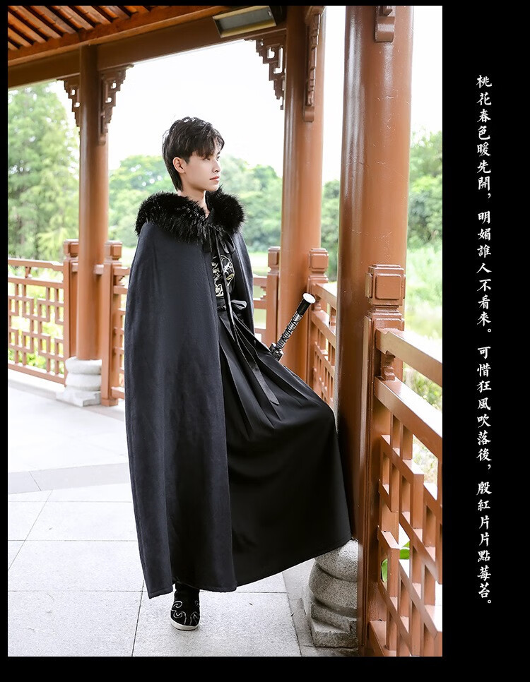 fgacct披风毛领黑色汉服斗篷男秋冬长款加绒加厚连帽中国风超仙古装