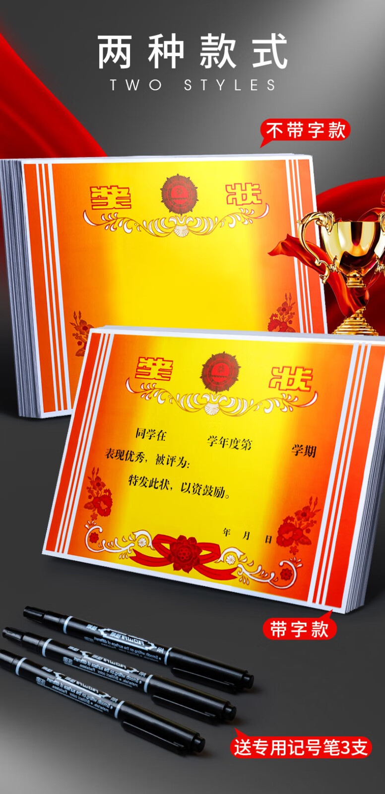 加厚a4空白可打印定制作证书手写幼儿园教师专用中学生奖励纸个性创意