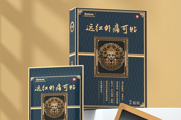 爱护佳aihujia远红外痛可贴4贴医用关节跌打损伤贴4贴