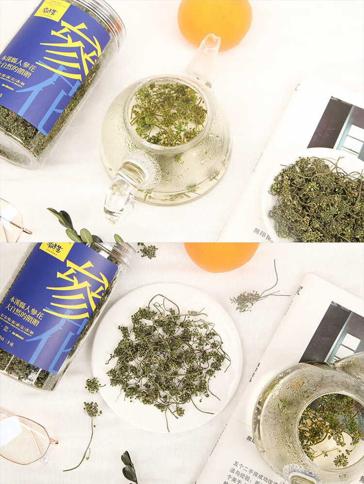 溪味道长白山人参花茶120g东北特产野山参花特级人参花养生茶