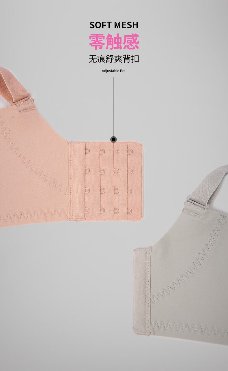 mybody女士内衣光面无钢圈舒适上托夏季薄款聚拢小胸文胸hl19142冷