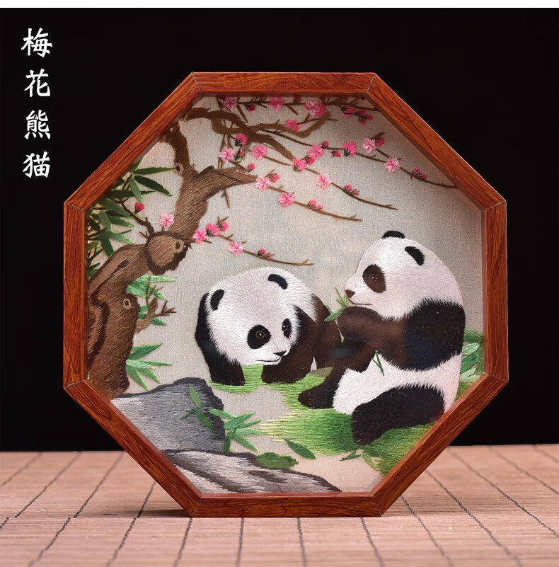 风蜀绣手工刺绣工艺品真丝双面绣八角居礼品送老外创意礼品梅花熊猫