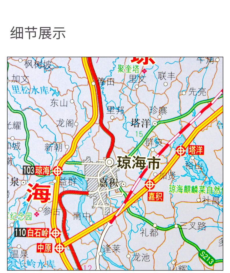 高清雙面版2022年新版海口市地圖掛圖海南省地圖掛圖正反面印刷精裝14