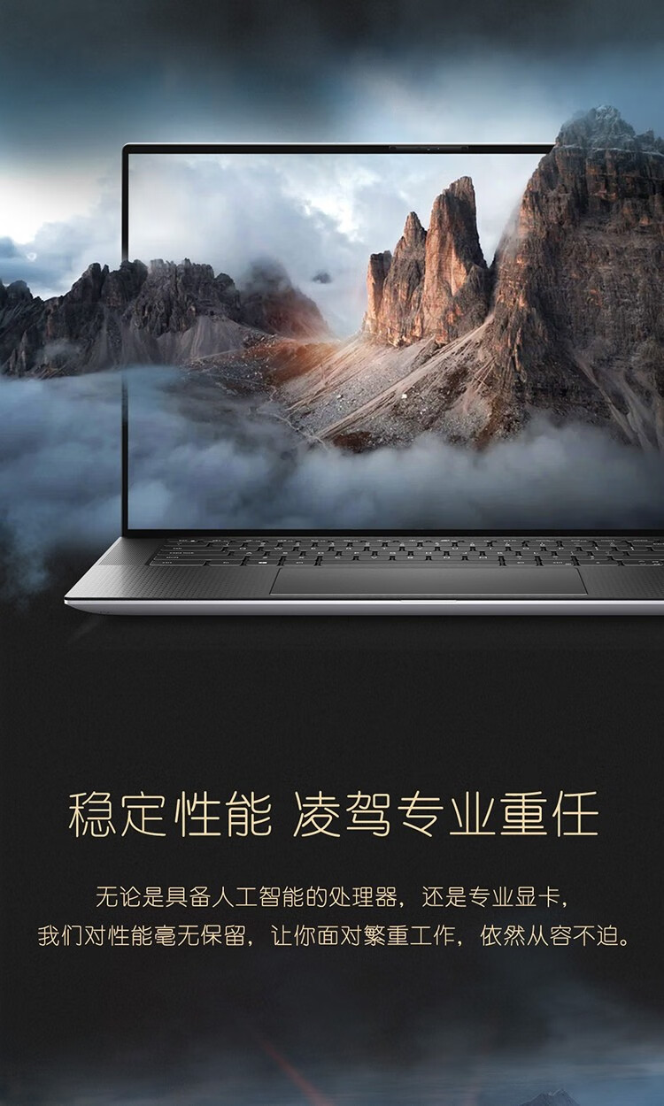 156英寸设计师移动图形工作站笔记本便携移动工作站i711800h32g1t固态