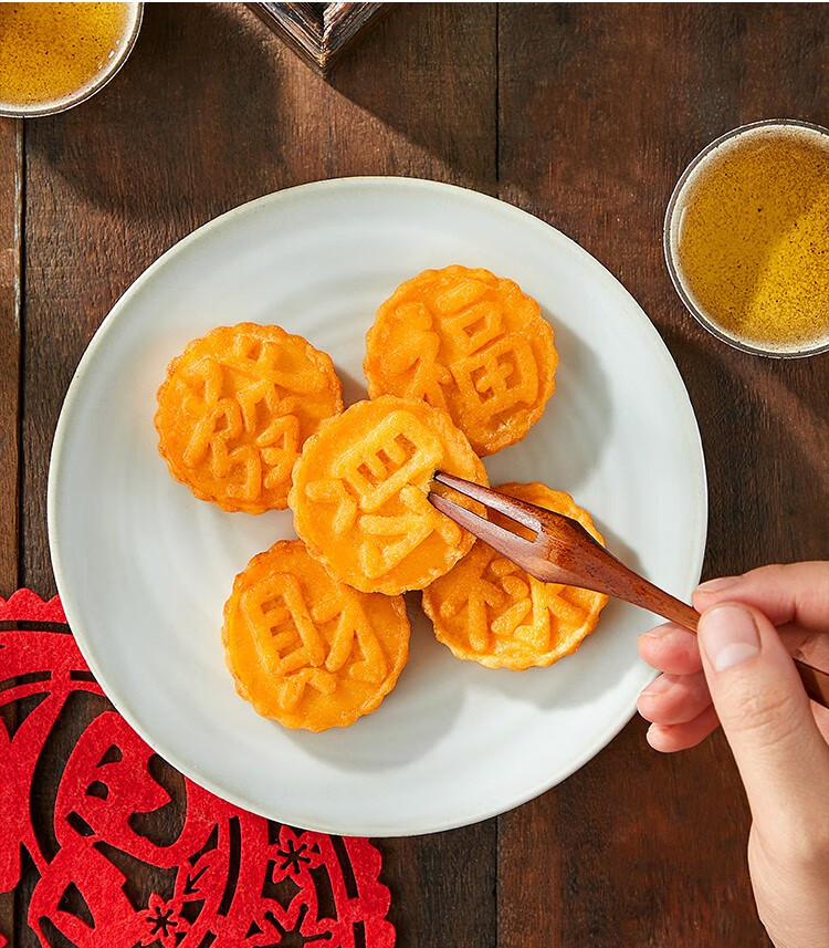 球油炸速冻食品年货油炸点心茴香小油条 思念南瓜饼200g*2袋【图片