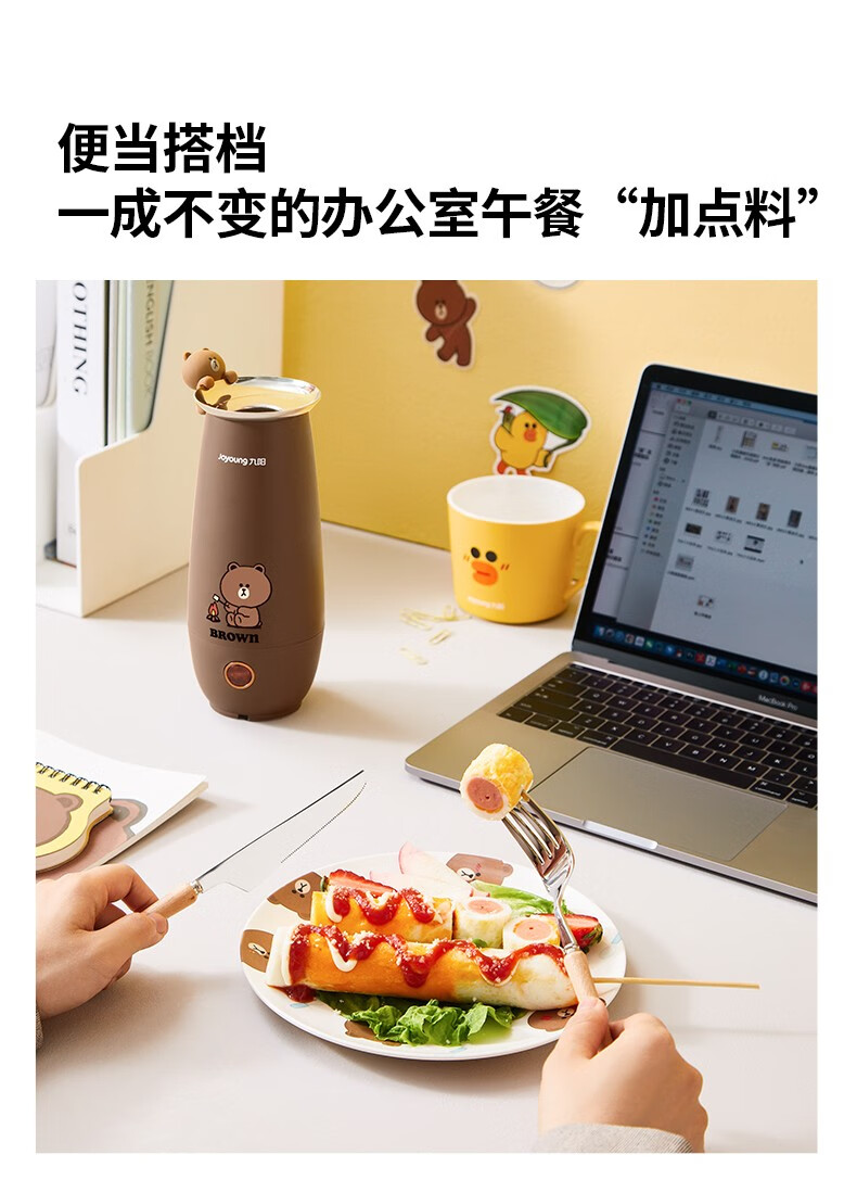 九阳蛋肠机az03xl早餐机一体机家用鸡蛋杯蒸煮蛋器煎蛋器早餐神器 az