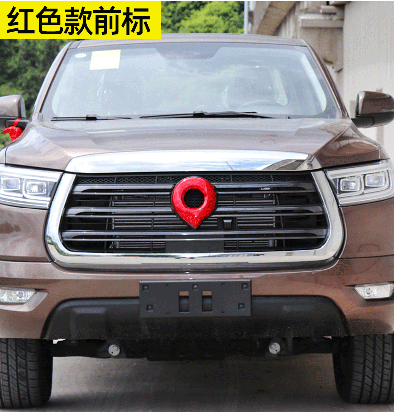 长城炮中网标尾标前后车标改装标志长城炮皮卡黑色红色炮标可选越野版