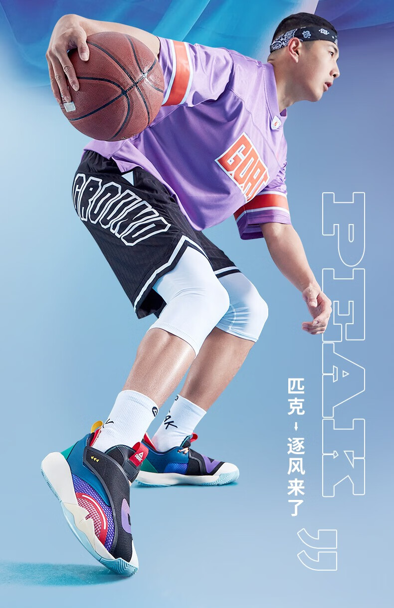 匹克逐风篮球鞋男2022春季新款软底耐磨低帮实战运动鞋大白黑色42