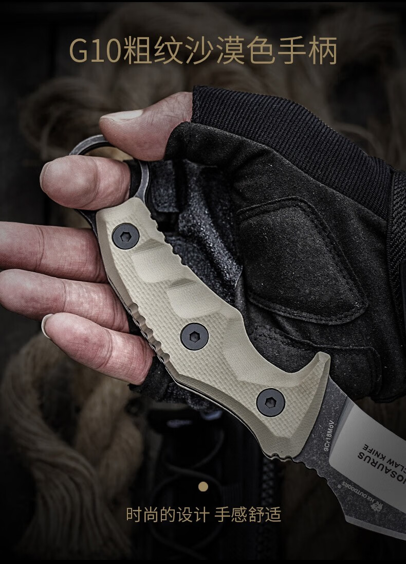 汉道户外小刀野外求生存刀随身高硬度刀具露营小刀汉道爪刀