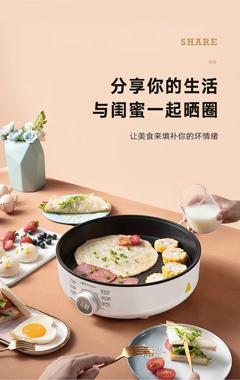 荣事达家用电烤盘加深加大无烟电烧烤炉多功能电煎锅烧烤火锅煎烤涮