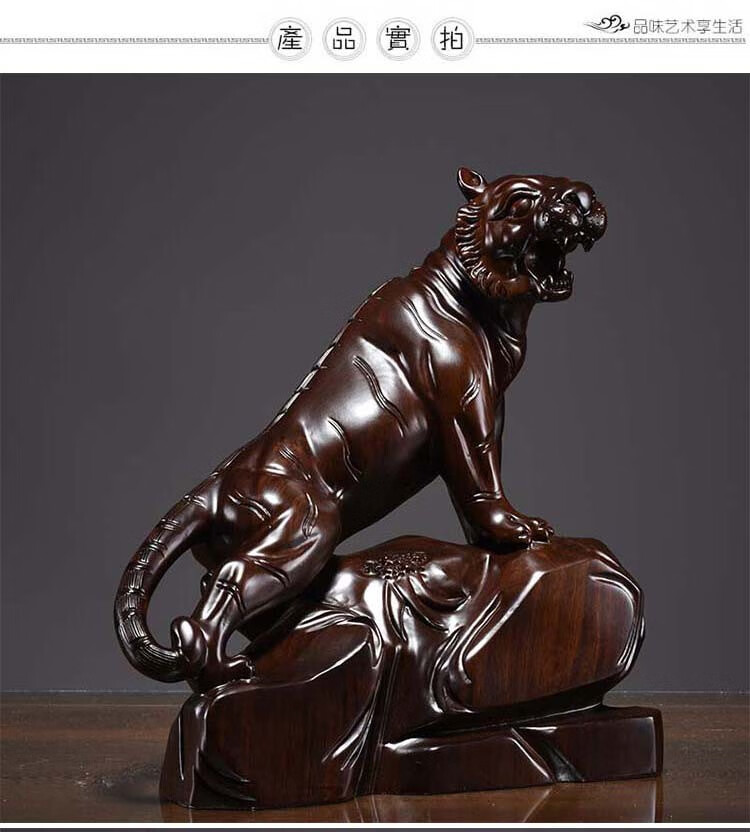 浣彩黑檀木雕老虎摆件家居客厅电视柜摆设招财生肖虎办公室装饰品黑檀