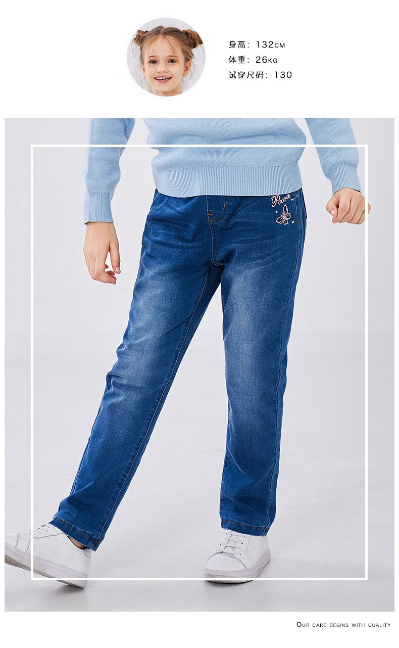 巴柯拉女童牛仔裤冬季新品简约中大童韩版儿童裤子 蓝色 160cm