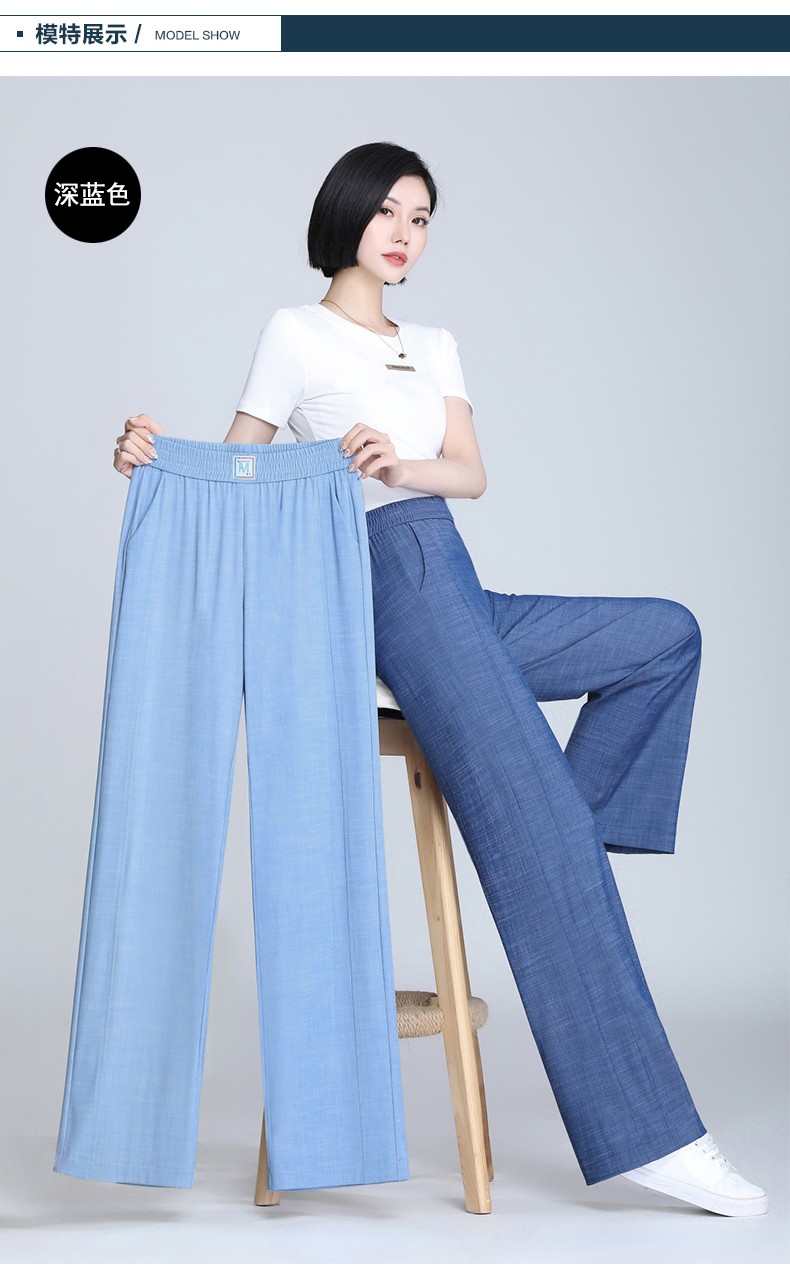 蔼飞儿浅蓝色天丝阔腿裤垂坠不打皱2022春夏新款高腰宽松裤拖地长裤