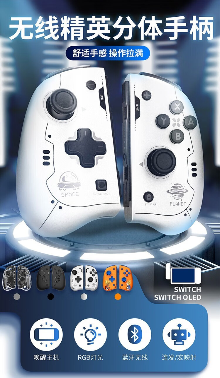 nintendo switch 任天堂(nintendo)switch 游戏机手柄 良值switch