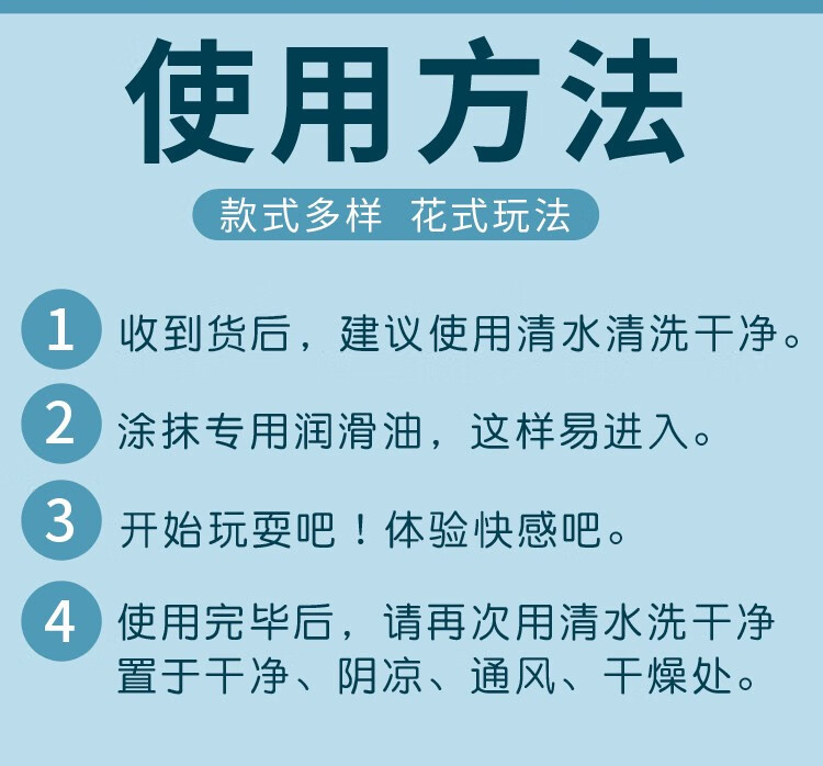 0kg店铺:米果成人用品专营店商品编号:69255001404商品名称:性玩具