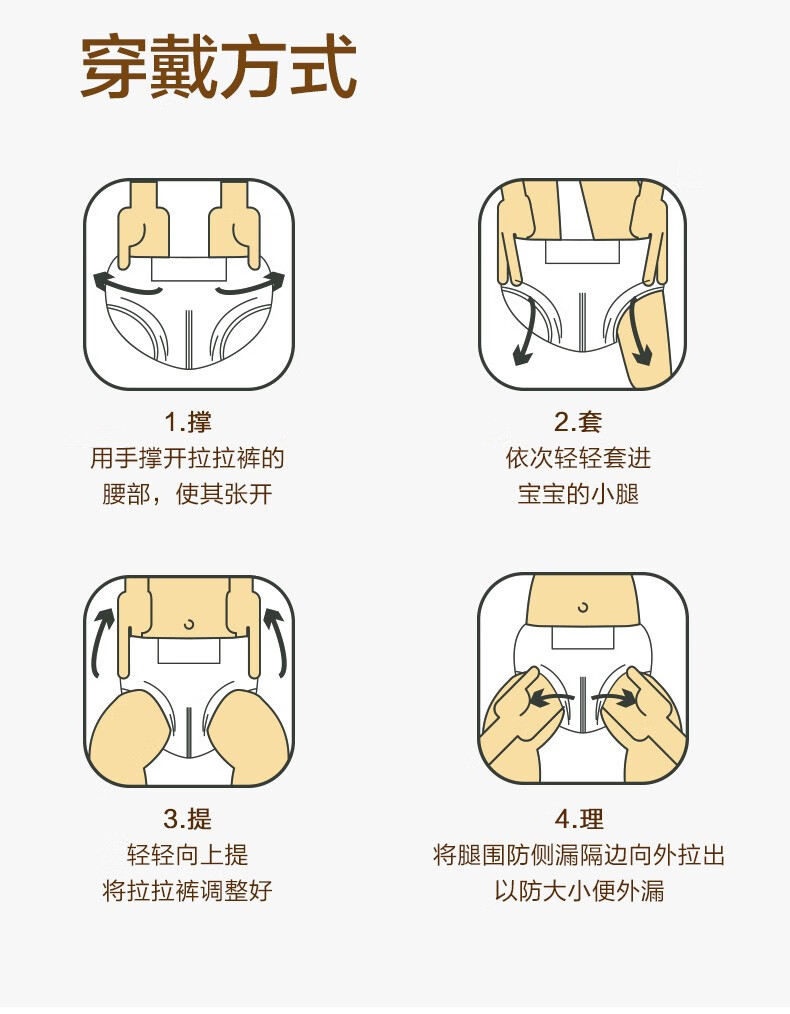 小鹿叮叮蓝甘菊婴儿拉拉裤可夜用婴儿尿不湿男宝宝女宝宝成长学步裤
