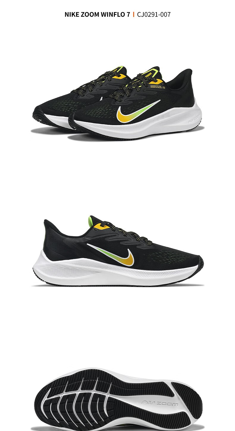 nike耐克男鞋2021春季新款zoom winflo 7轻便运动休闲跑步鞋cj0291 cj