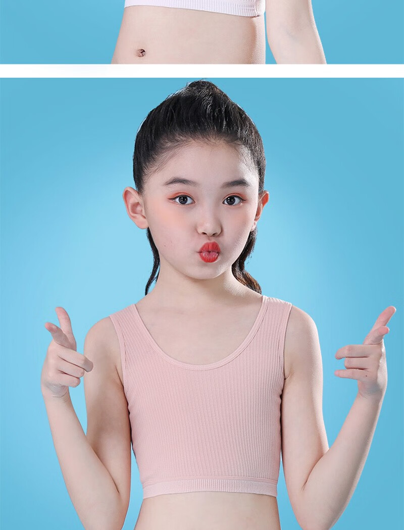 发育期学生内衣812岁青春期专用文胸防凸点抹胸艾芽米白色三件小码50