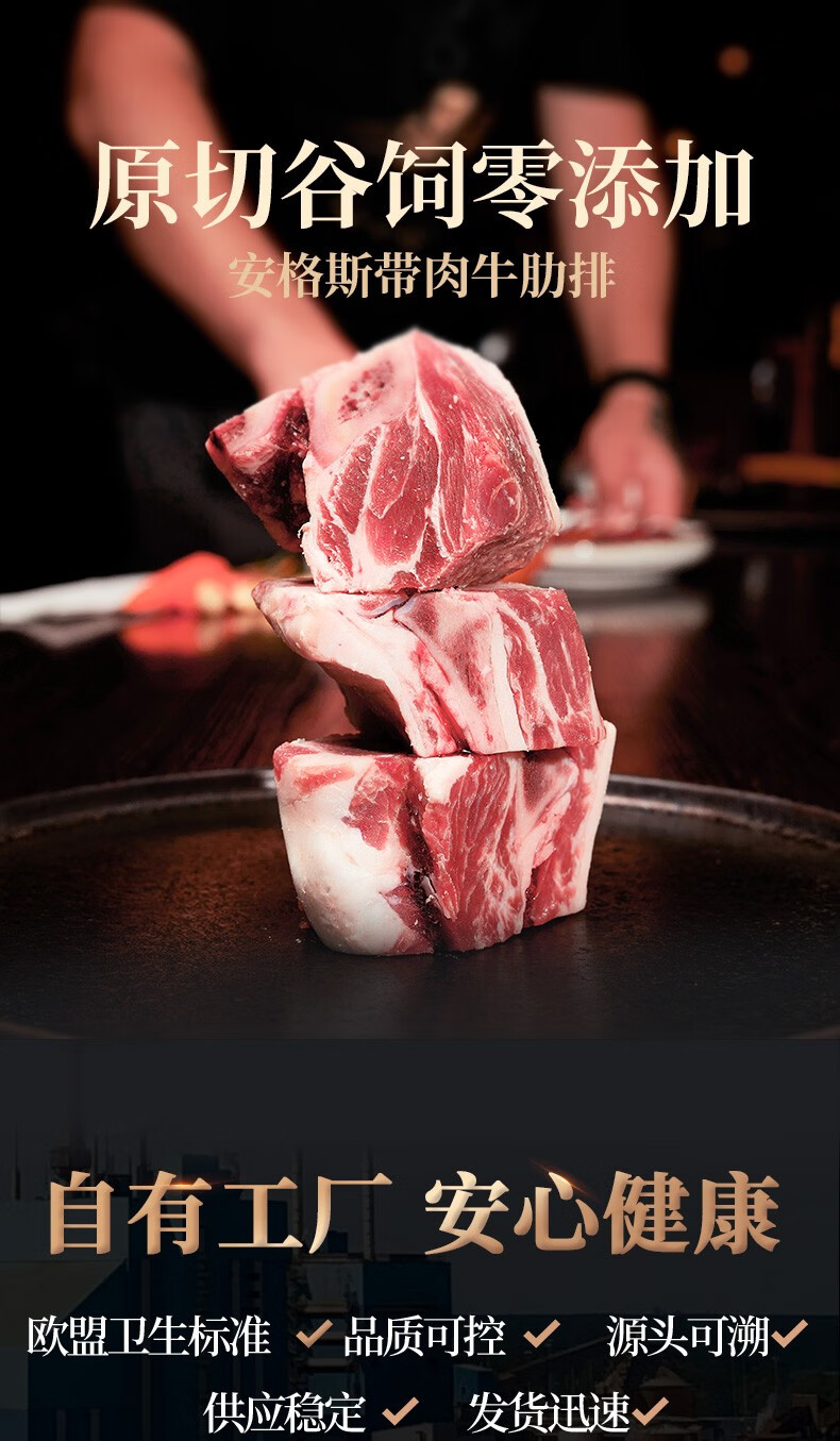 觅点美国安格斯带肉牛肋排谷饲200天整条原切新鲜牛肋骨牛肉1000g