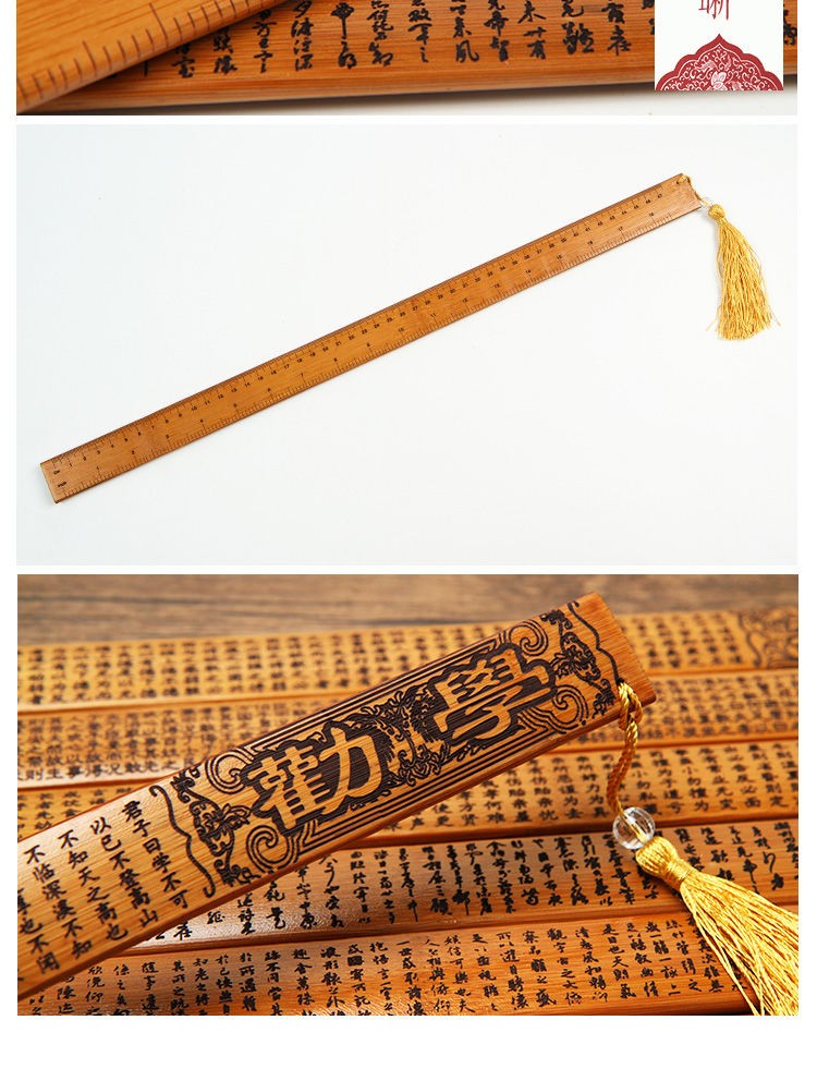 【戒尺】竹雕戒尺碳化仿古国学戒尺中国文化家用教育家法学校教师用品