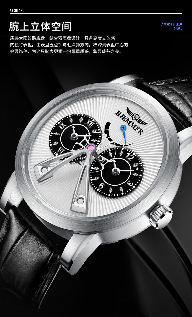 haemmer手表男机械表全自动双时区防水男表欧美风格休闲简约皮带男士