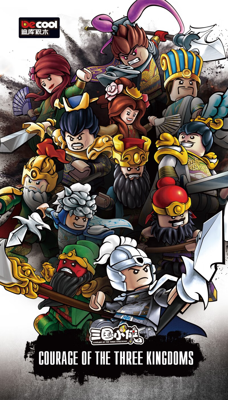 三国小侠第三方人仔拼装积木三国英雄玩偶12款全套关羽张飞赵云武将