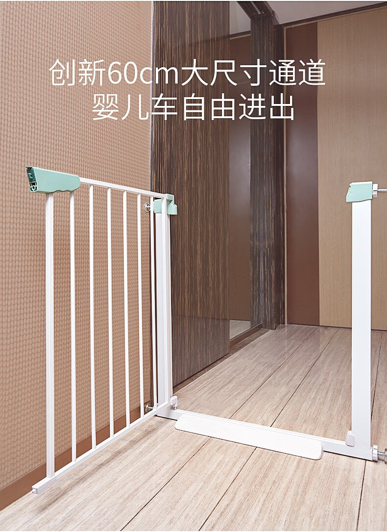 可优比楼梯口护栏儿童安全门栏防护栏栏杆宝宝围栏宠物隔离免打孔u型