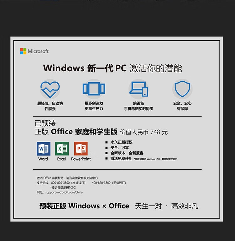 37803-联想拯救者Y7000P 15.6英寸144Hz电竞屏旗舰高清吃鸡游戏笔记本电脑 八核i7/512G/RTX2060独显-详情图