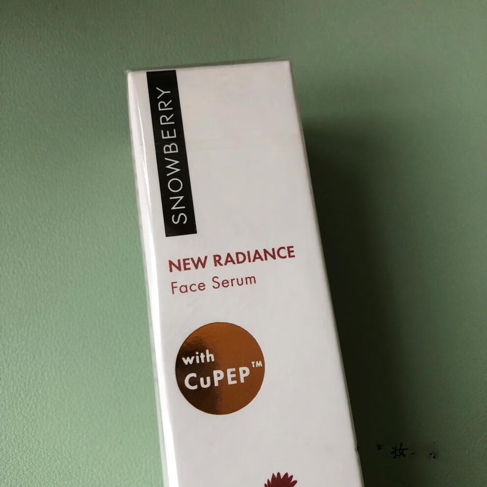 snowberry雪果蓝铜胜肽精华敏感肌维稳肌肤情人节礼物超胜肽35ml一盒