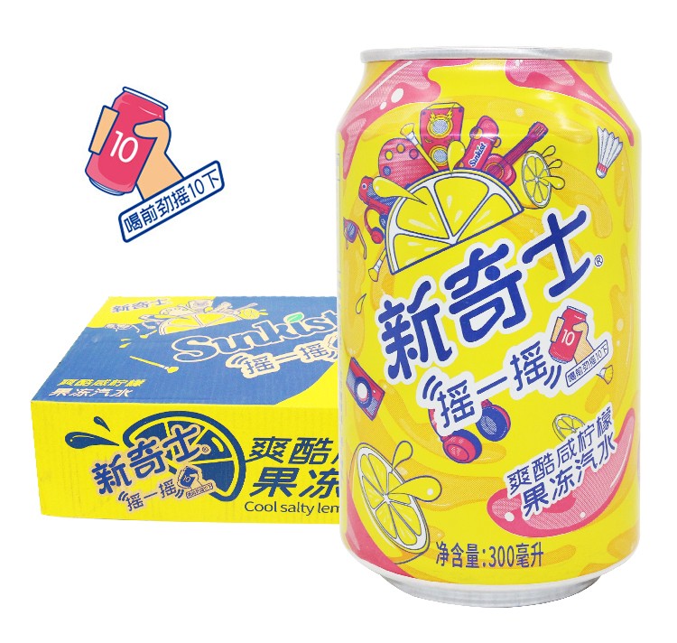 屈臣氏新奇士摇一摇果冻汽水爽酷咸柠檬饮品300ml24听罐装整箱果汁