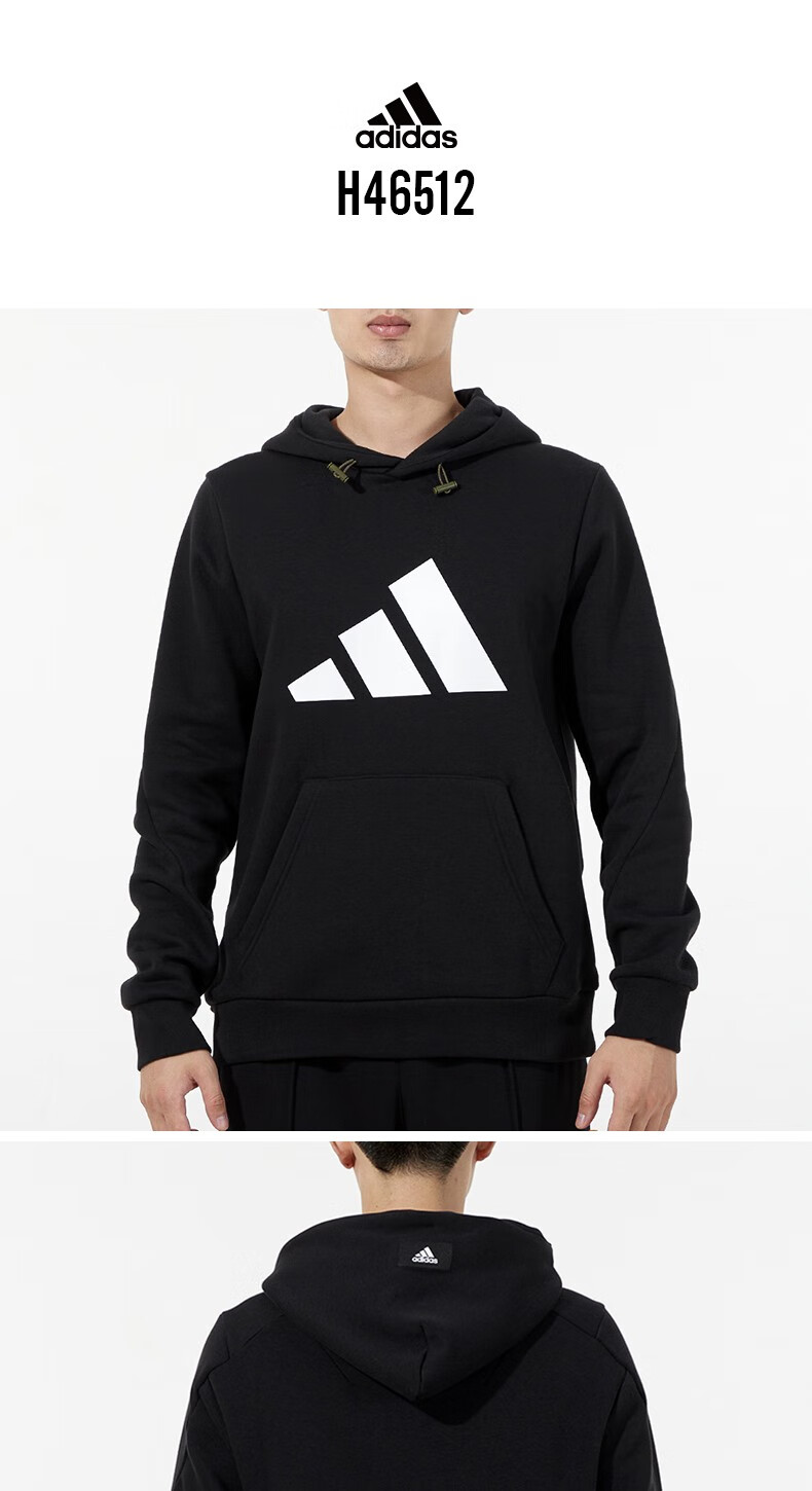 阿迪达斯(adidas)连帽卫衣男2021秋季新款运动宽松休闲套头衫h46512