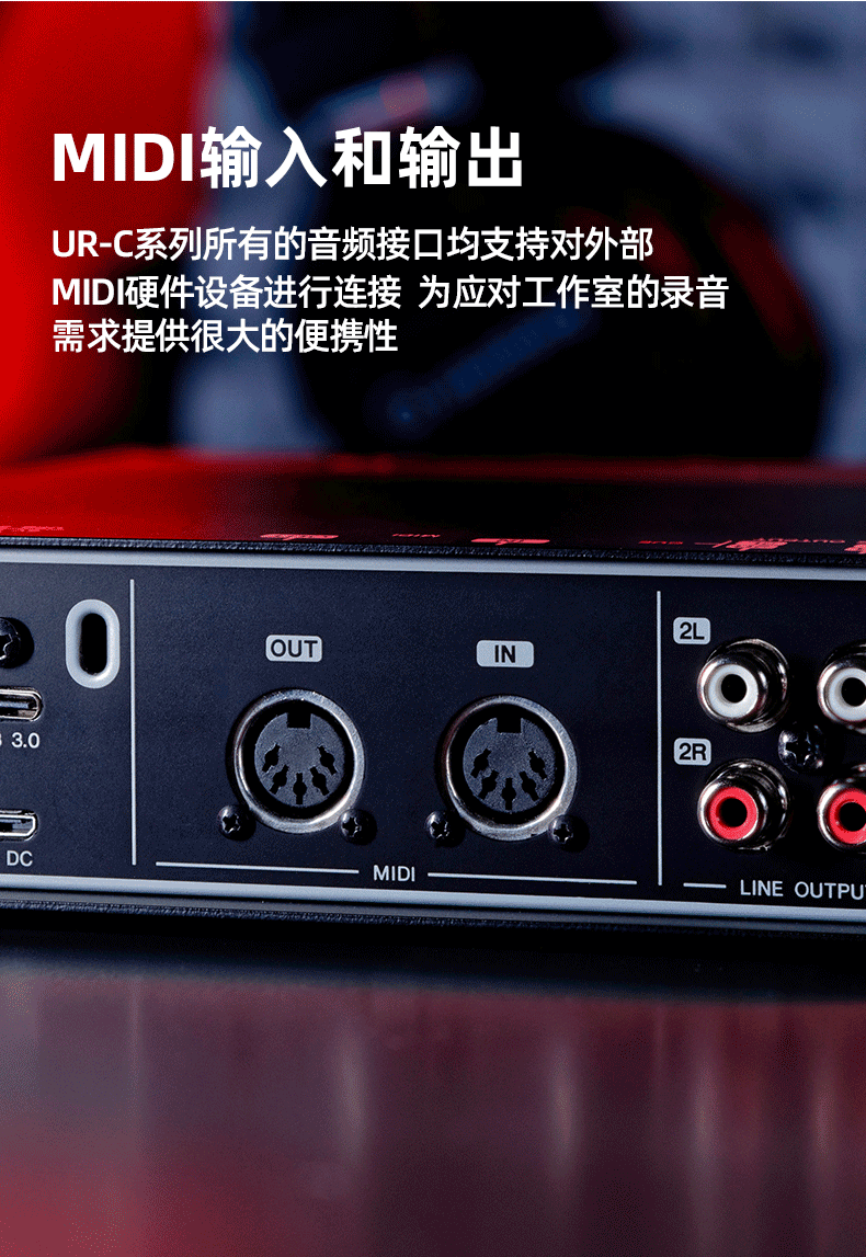 yamaha雅马哈ur24cur44cur22mkii专业录音棚编曲混音电脑k歌直播usbur