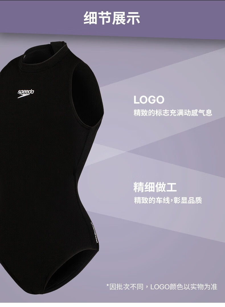 speedo速比涛泳衣女连体遮肚显瘦性感保守泡温泉泳装2021新款时尚游泳